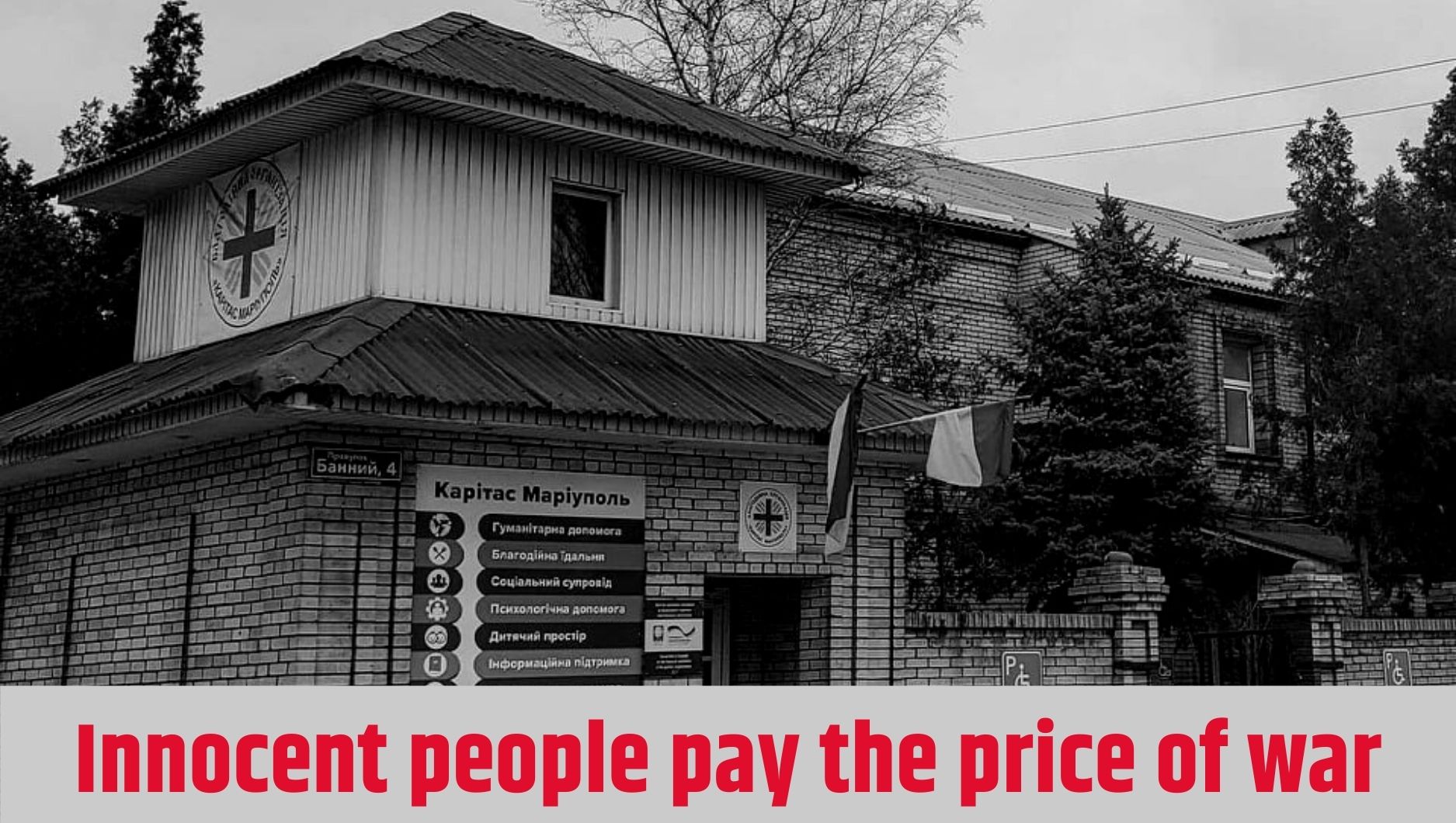 Необходимо срочно прекратить повальную расправу над мирным населением